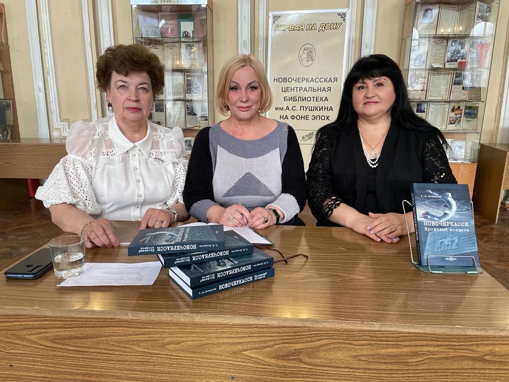 Реализация плана мероприятий профсоюзных организаций, приуроченных к 60-летию Новочеркасских событий 1962 года