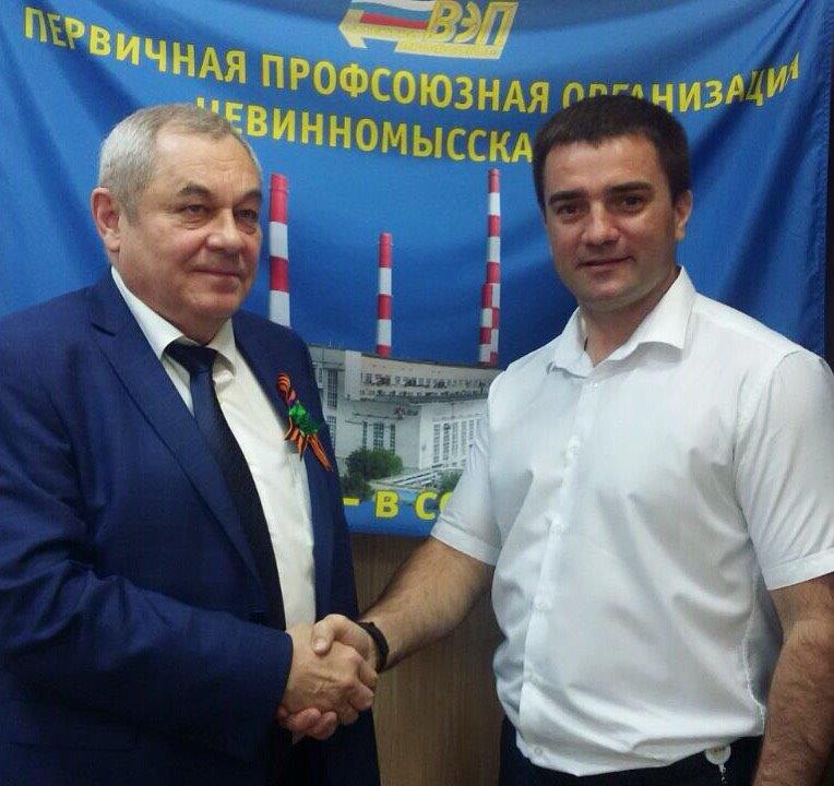 Маринов Александр Владимирович