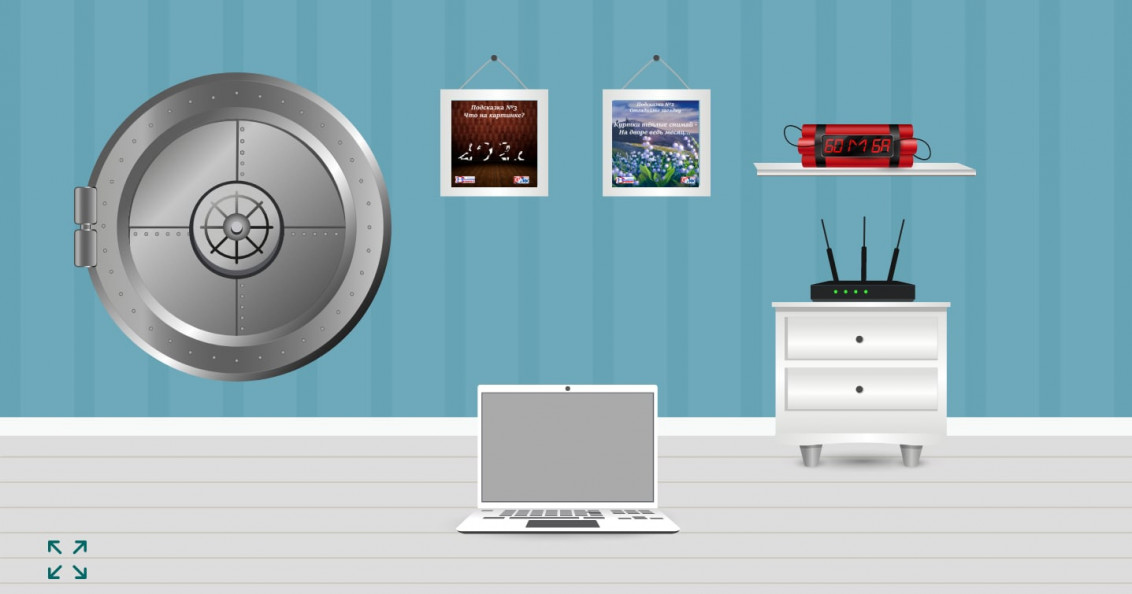 Интеллектуальная online-игра «Первомайский умник – квест «Четыре комнаты»