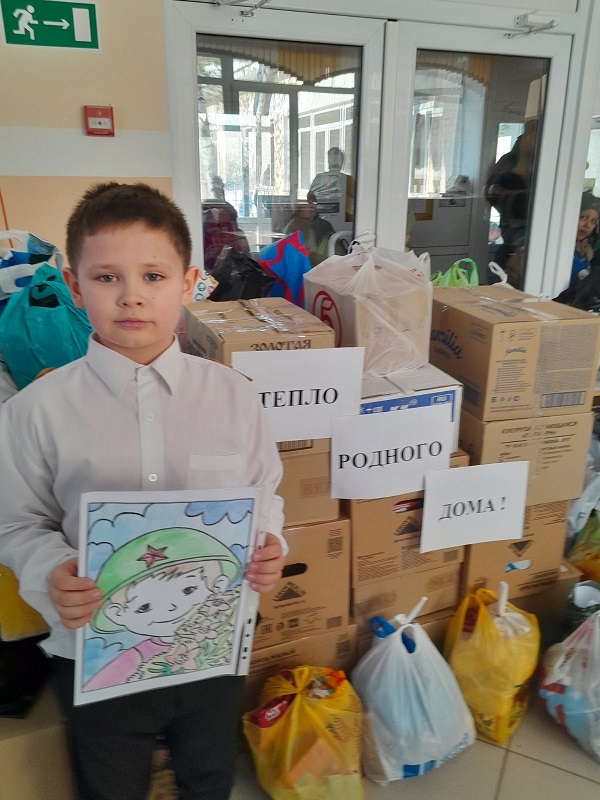 #СвоихНеБросаем - участие профсоюзных активистов в акции по сбору гуманитарной помощи российским воинам, участвующим в СВО и жителям освобожденных территорий