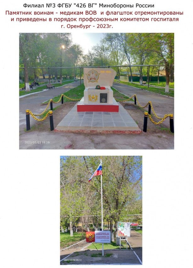 Трунов Юрий Николаевич