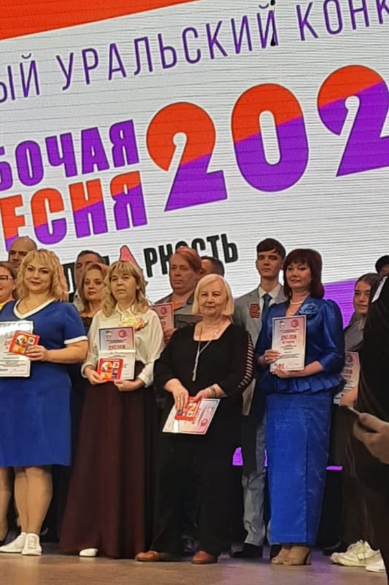 Бородина Галина Степановна