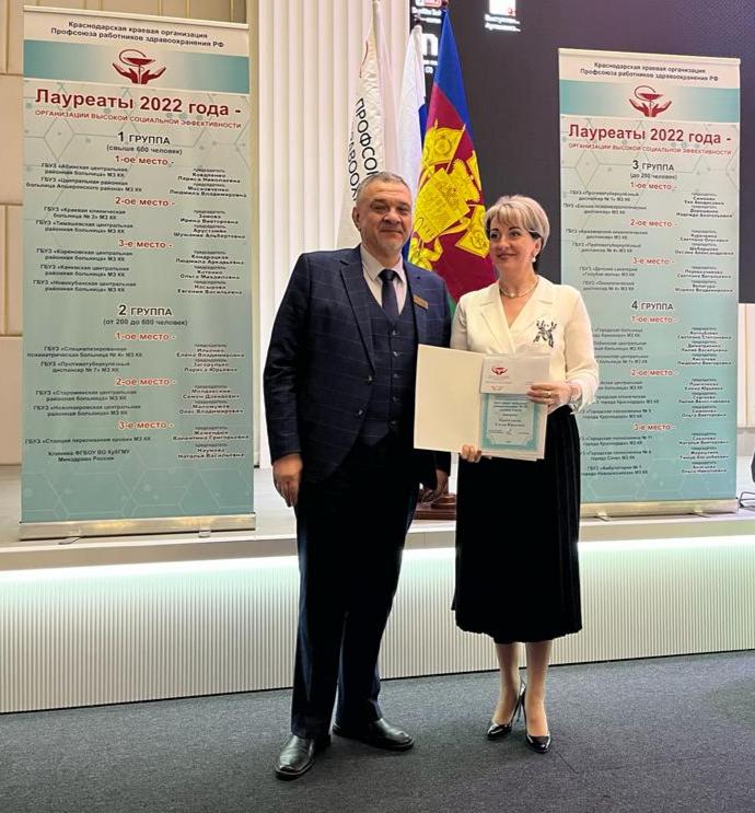 Пантелеева Елена Юрьевна