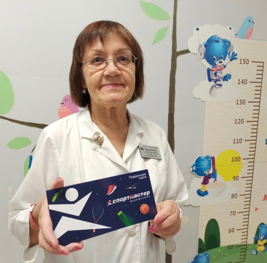 Марафон шагов - шагаем к здоровью вместе!