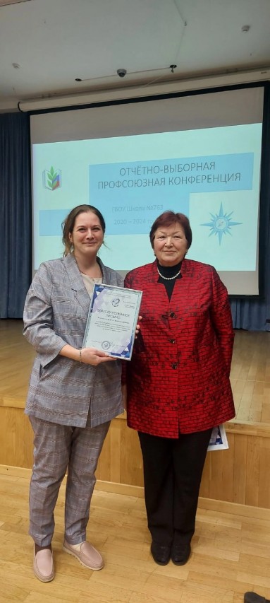 Киреева Мария Александровна