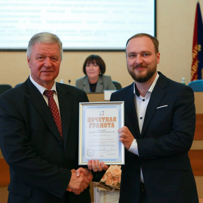 Кумейшин Сергей Николаевич