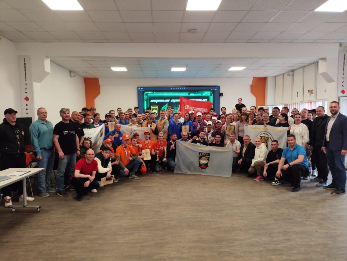 Первые профсоюзные Фиджитал-игры "Три цвета Родины"