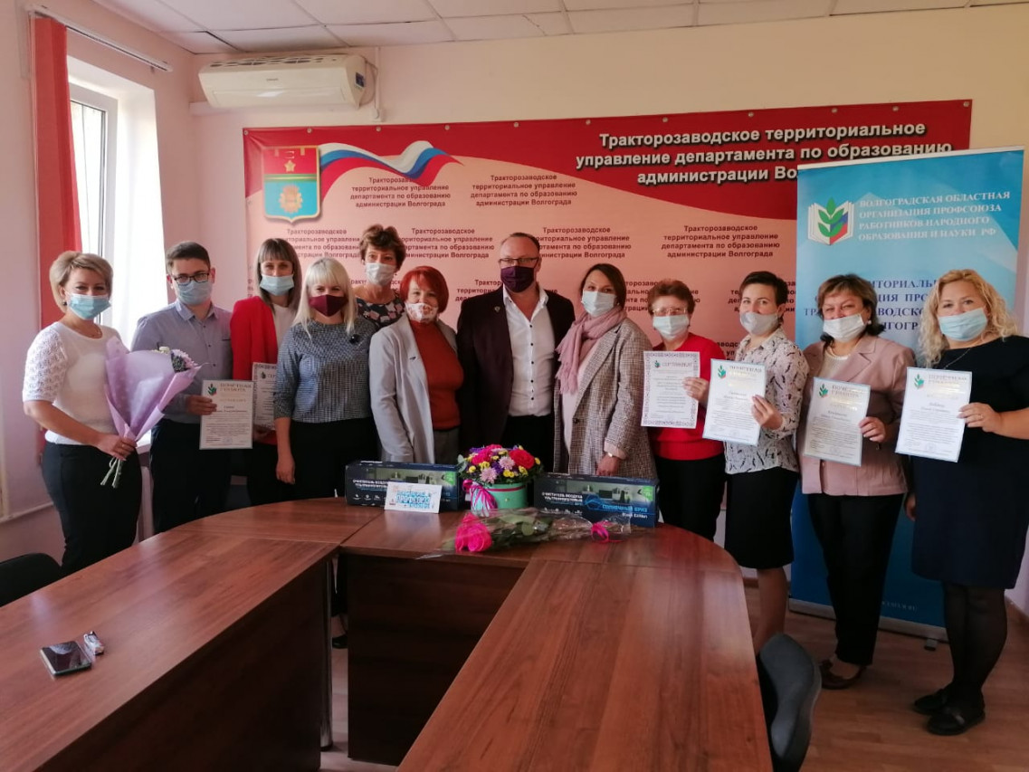 Проект «Солидарность сильнее COVID-19» Волгоградской областной организации профсоюза работников народного образования науки РФ