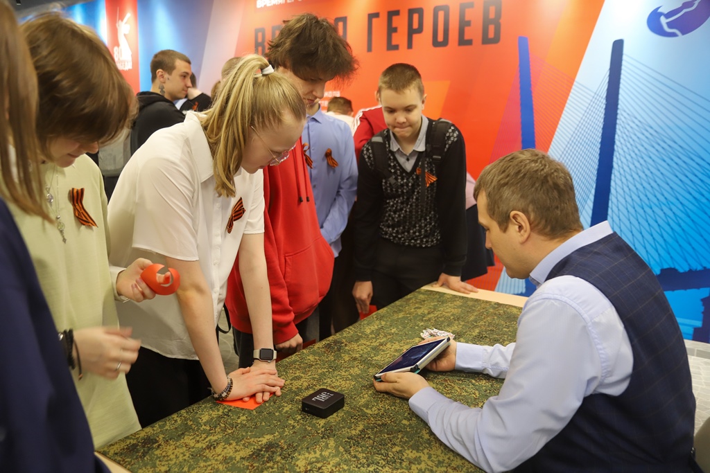 Край Героев