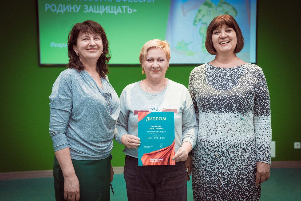 Жуланова Ольга Сергеевна