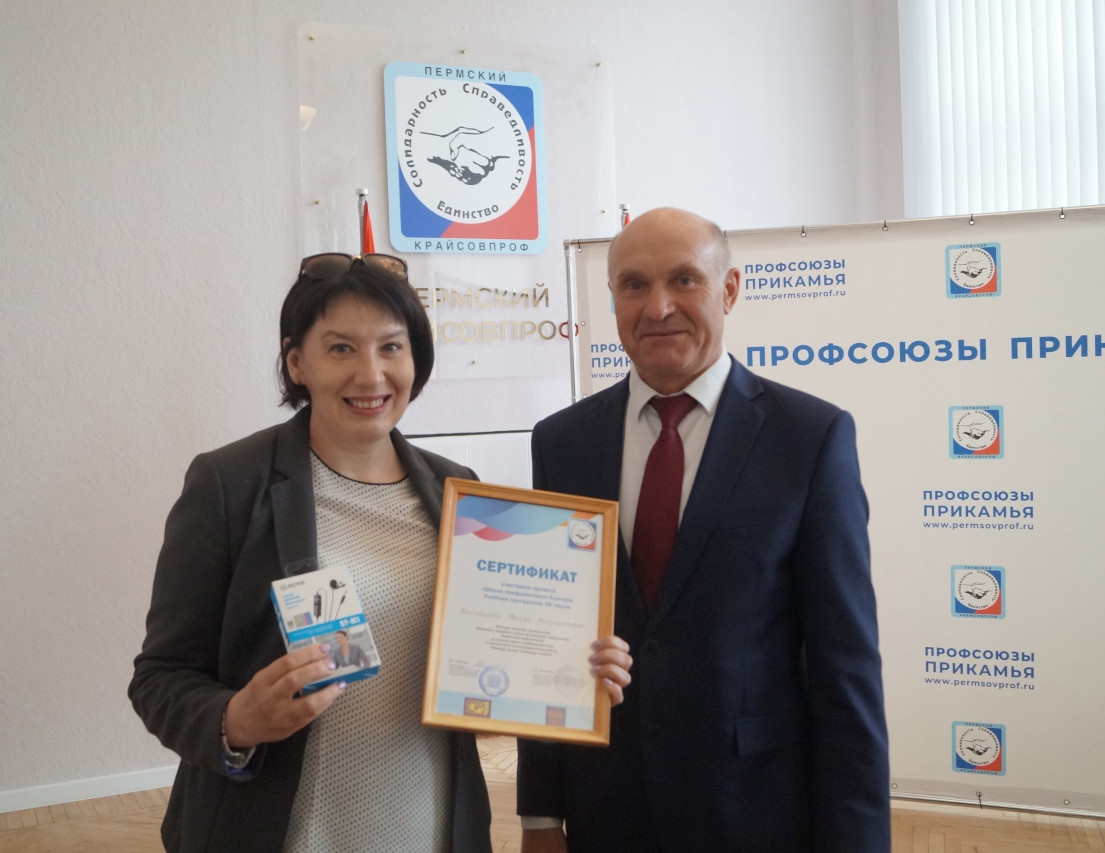 Школа профсоюзного блогера