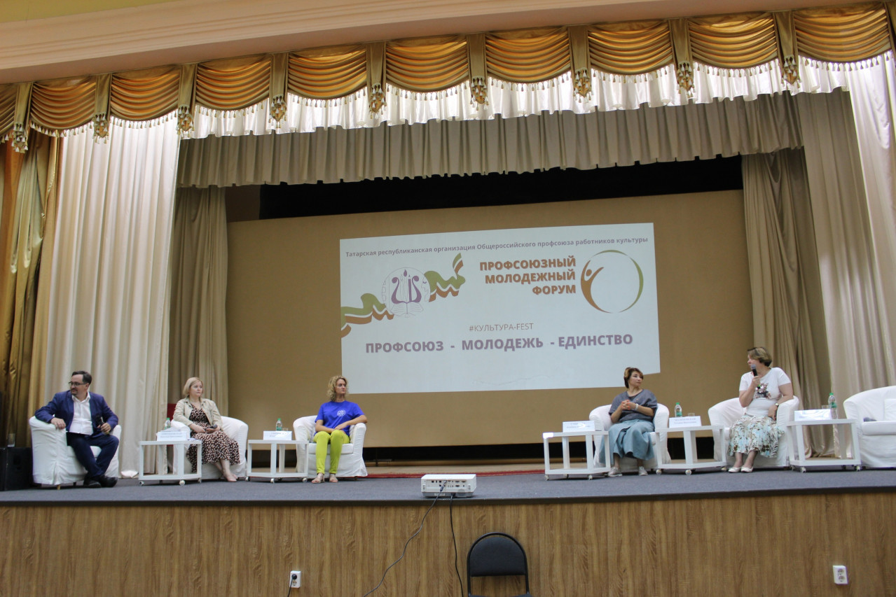 «Республиканский профсоюзный молодежный форум #КУЛЬТУРА-FEST»