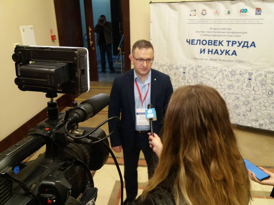 Межрегиональная научно-практическая конференция ЮФО  «Человек труда и наука»