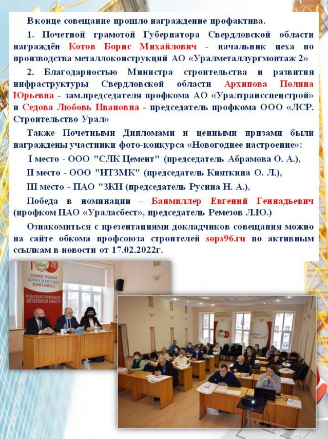 Дайджест главных событий