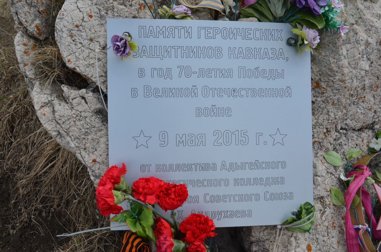 Патриотическая акция «Поклонимся великим тем годам!»