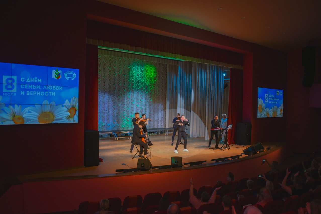 "Семья, любовь и верность"