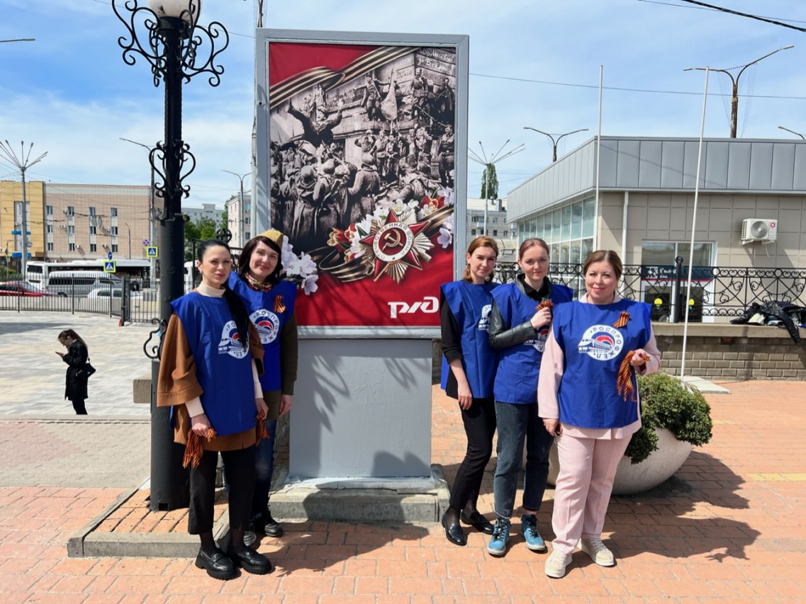 «Георгиевская Ленточка»