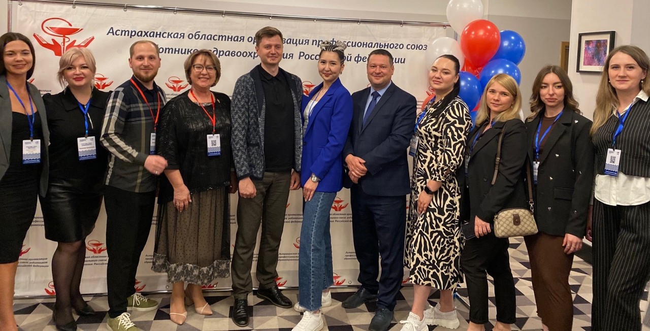 Профсоюзный образовательный форум "PROМолодежь"