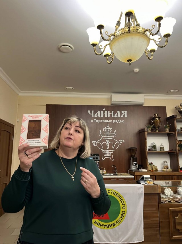 365 лет Ялуторовску