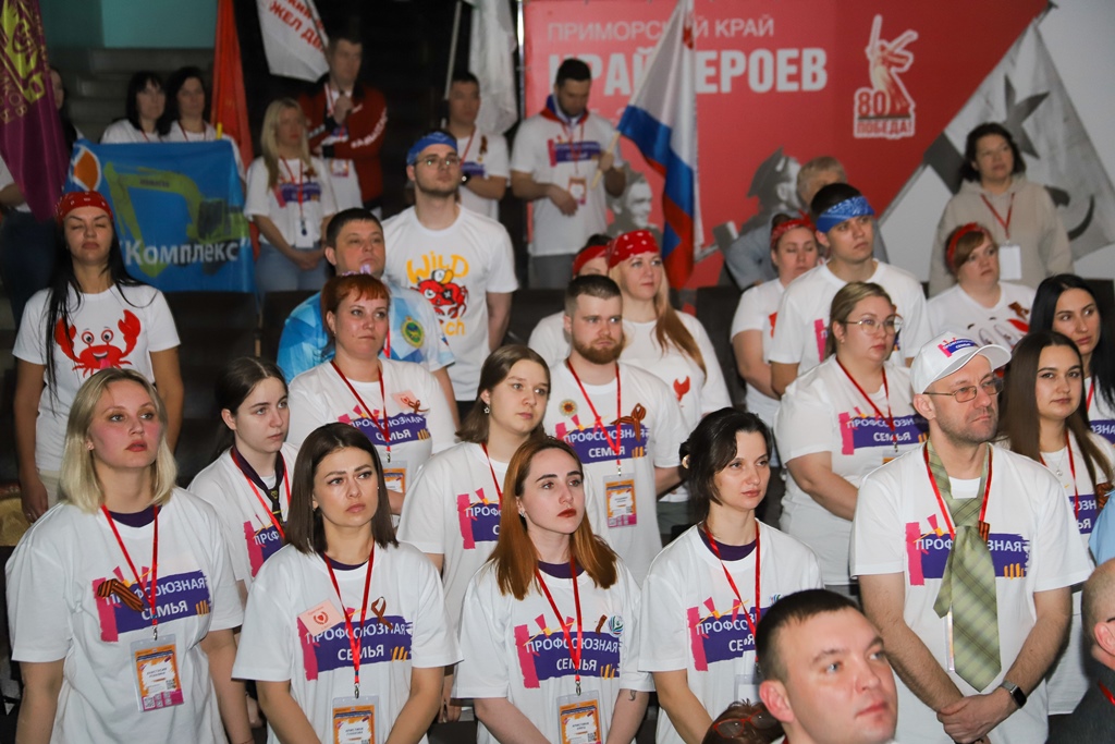 Край Героев