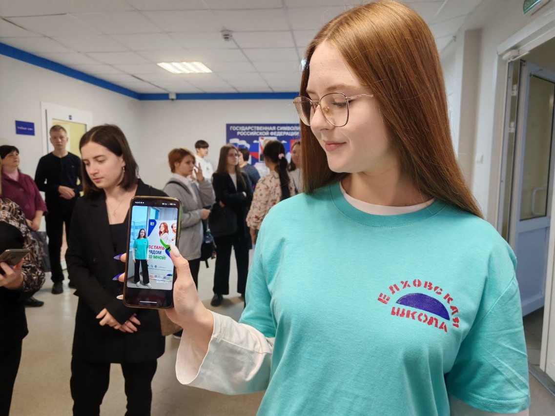 Молодежный проект «Встань рядом со мной!"