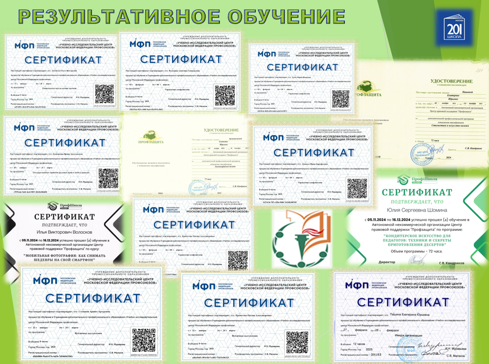 Пашина Екатерина Юрьевна