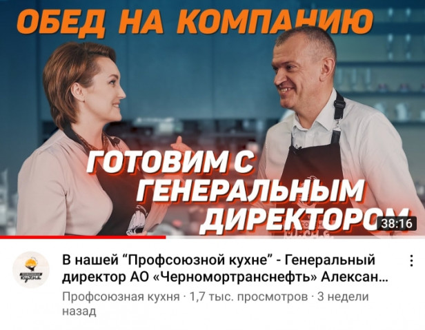 Проект "Профсоюзная кухня"