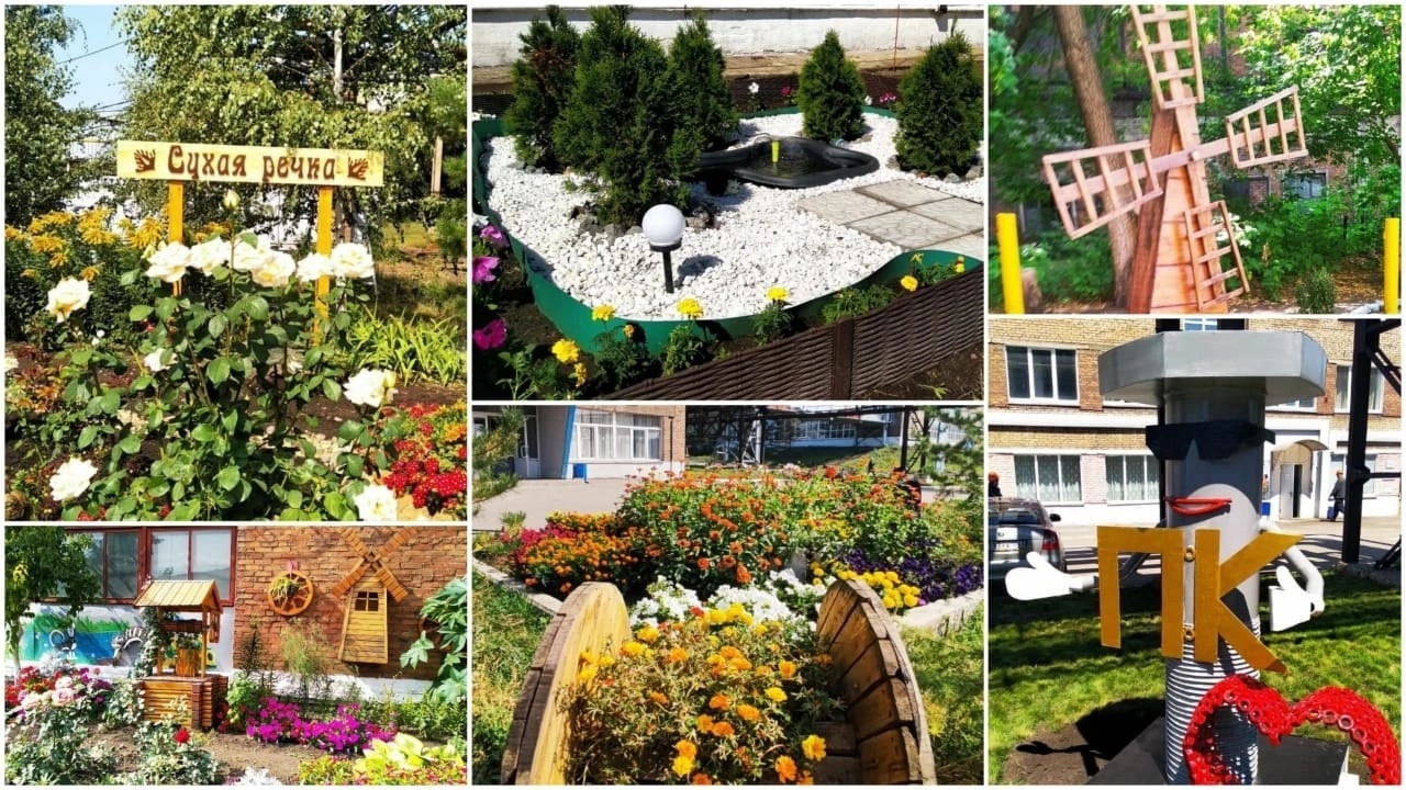 Художественно-эстетический смотр-конкурс "Цветущий завод"