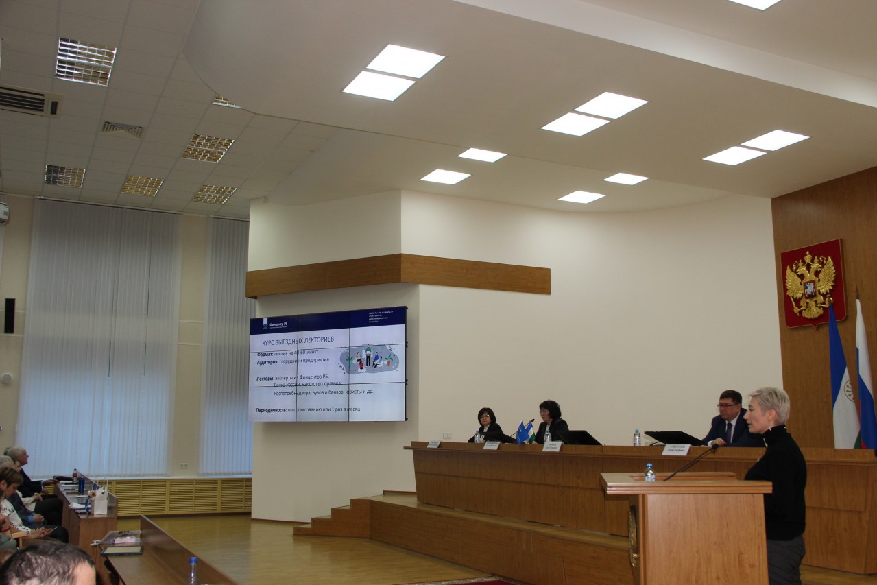 Финансовая грамотность - обучение