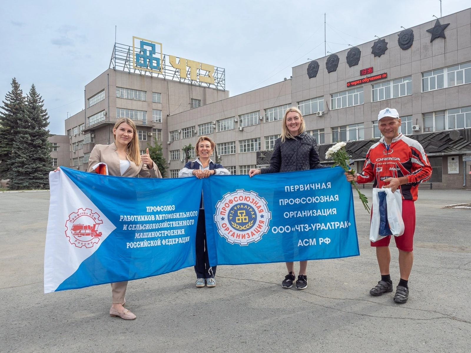 Объединение "профсоюзного круга" АСМ РФ