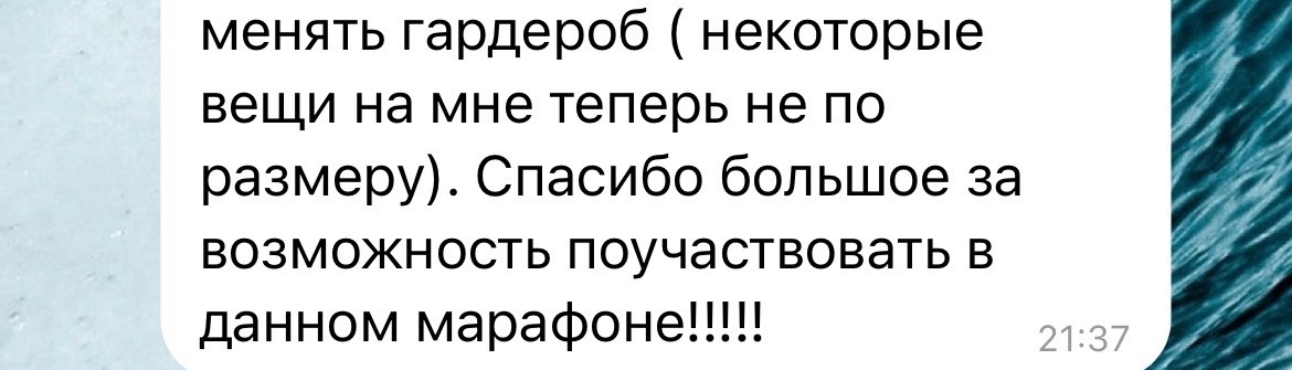 Марафон шагов - шагаем к здоровью вместе!