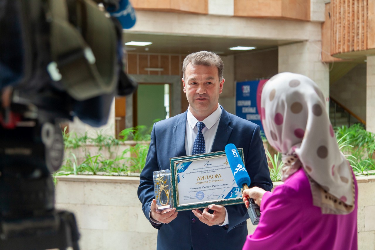 РОДИНА. ТРУД. СЕМЬЯ – профсоюзы Башкортостана провели новый конкурс