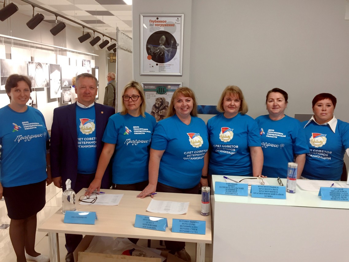 Преемственность поколений как залог успеха и развития профсоюзного движения