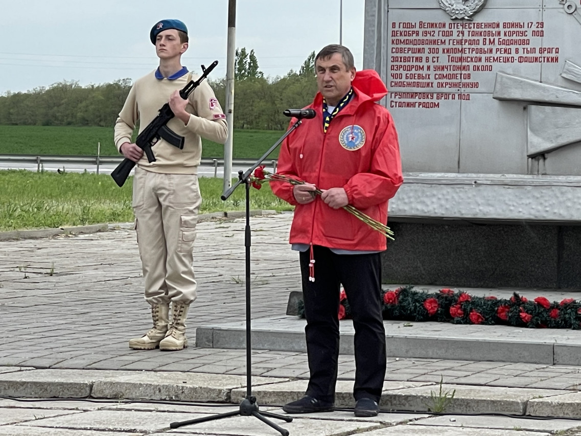 Эстафета памяти «Дорогами Победы»