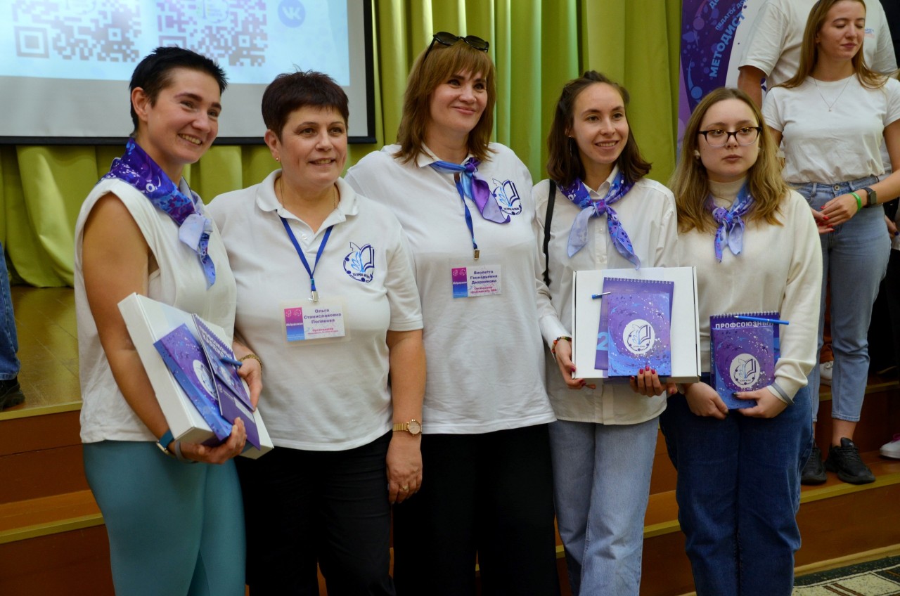 Квест для молодых педагогов #ЯсПрофсоюзом