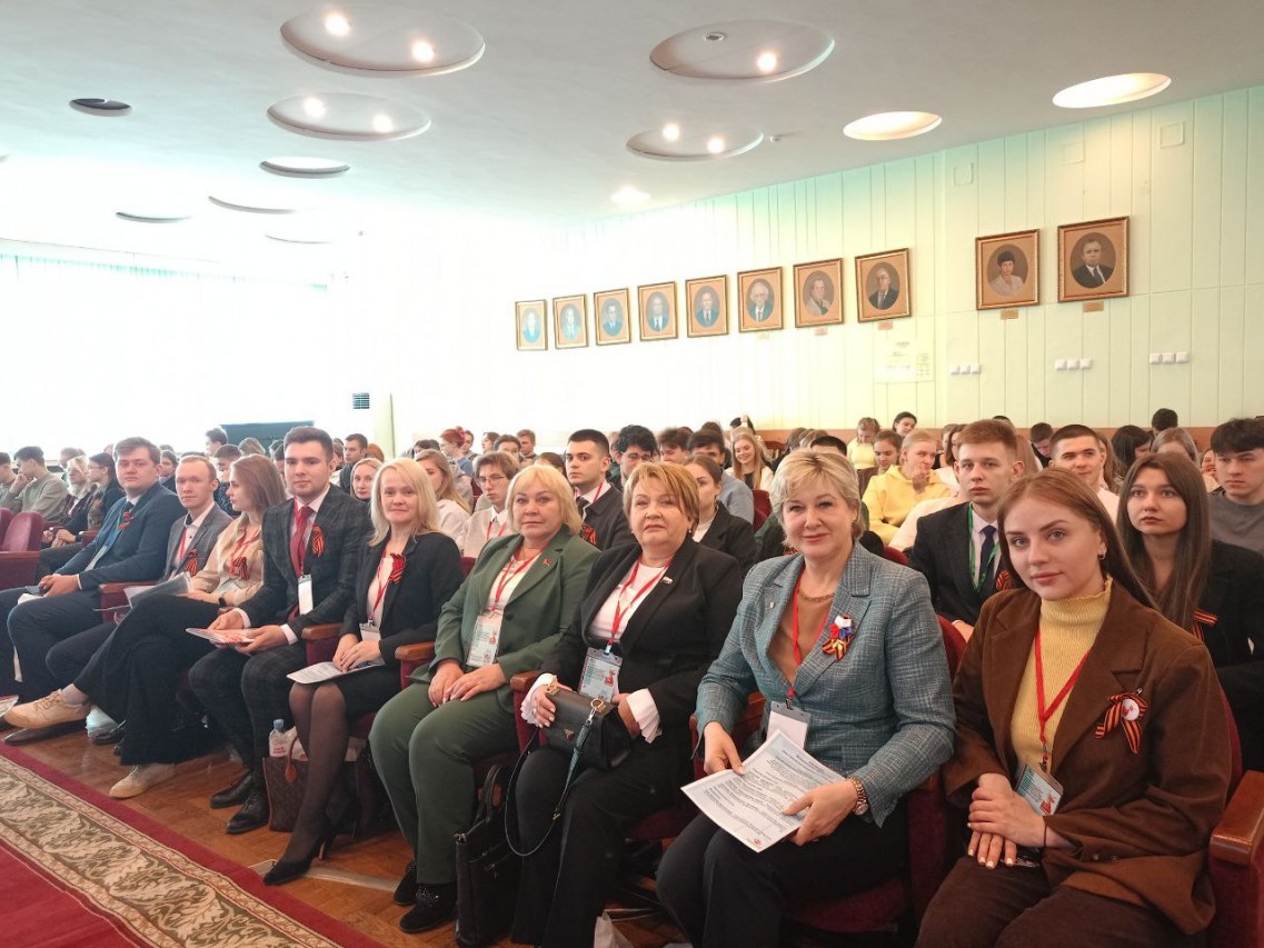 Международная молодежная профсоюзная конференция, посвященная 80-летию Победы в Великой Отечественной Войны «ДОРОГАМИ ДОБЛЕСТИ И СЛАВЫ»