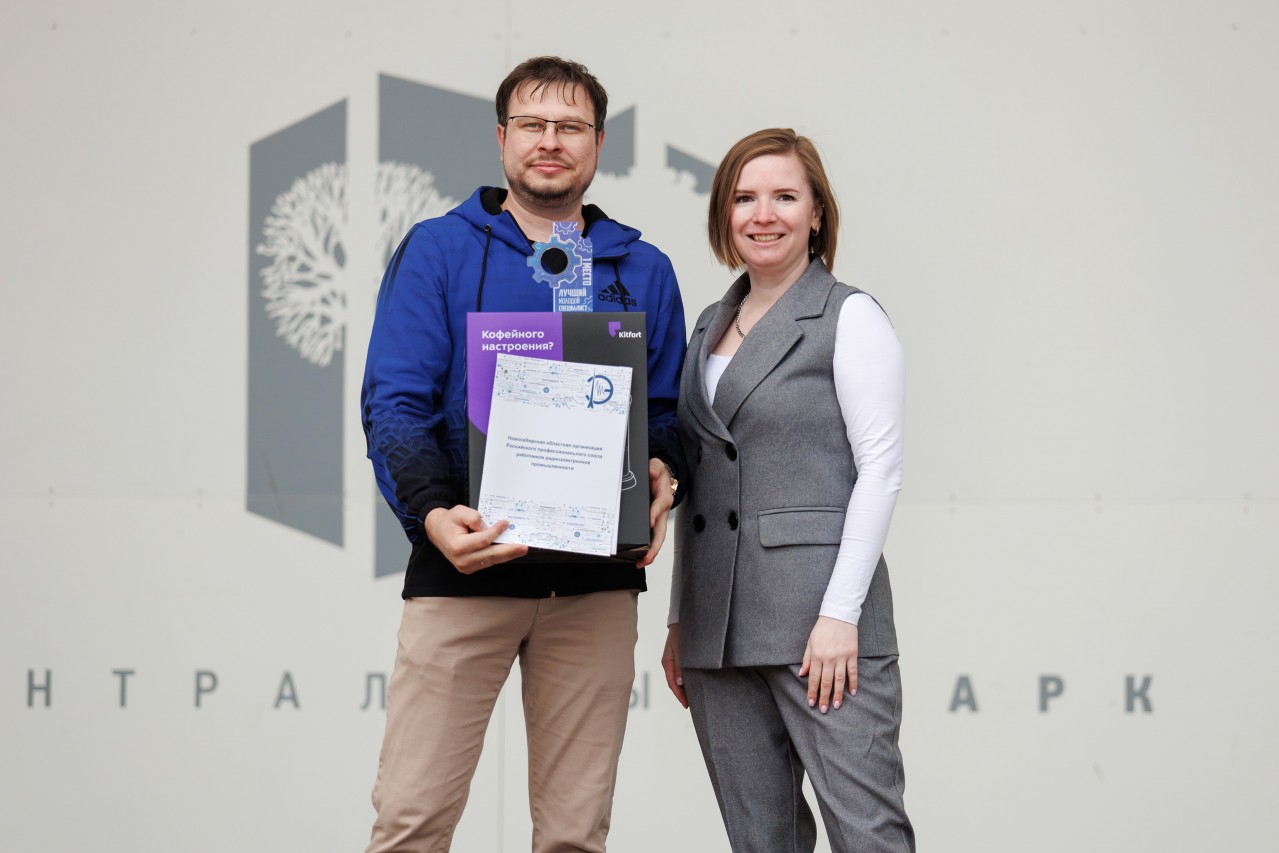 Лучший молодой