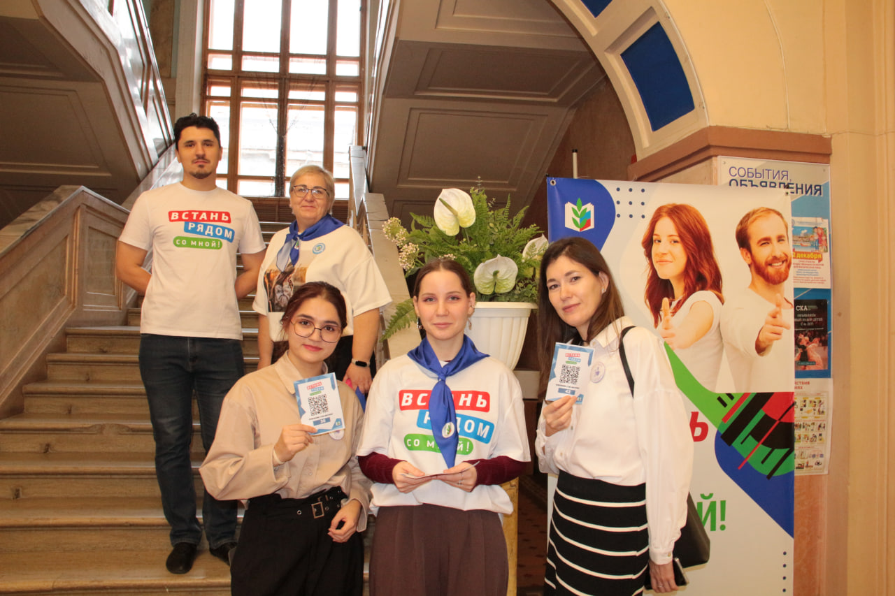 Молодежный проект «Встань рядом со мной!"