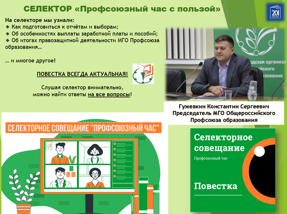 Пашина Екатерина Юрьевна