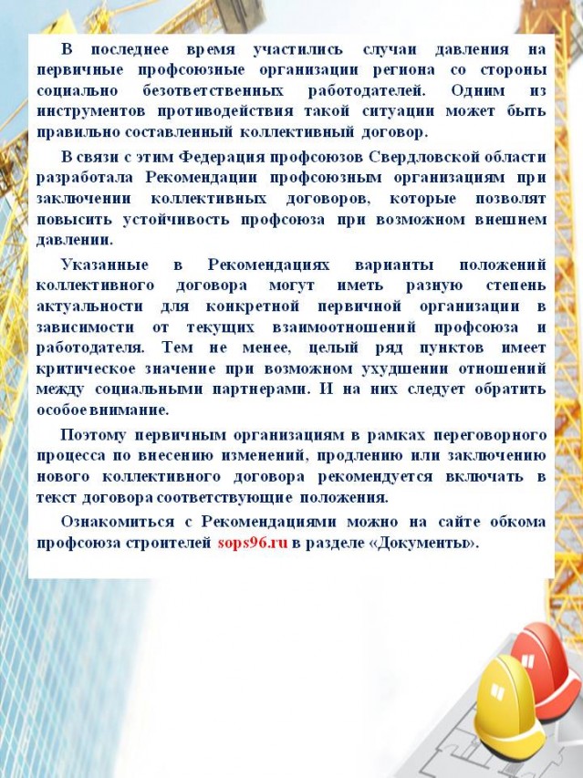 Дайджест главных событий