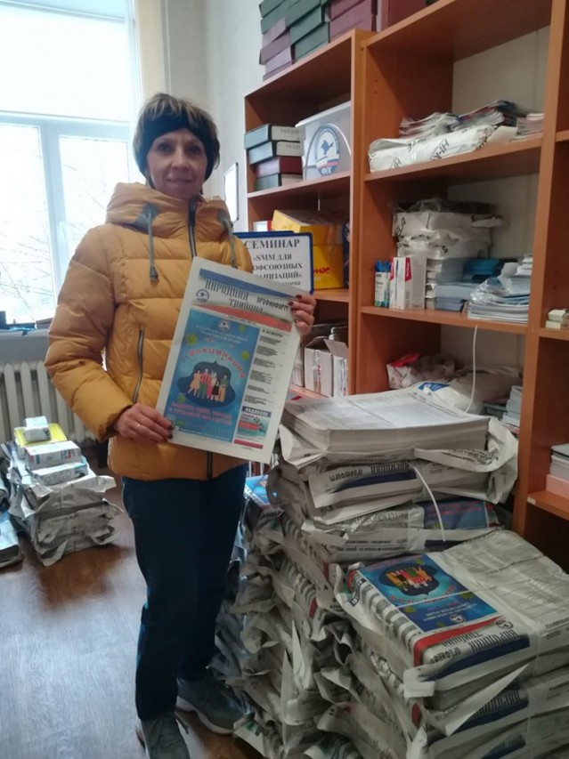 «Профсоюзы – за вакцинацию»