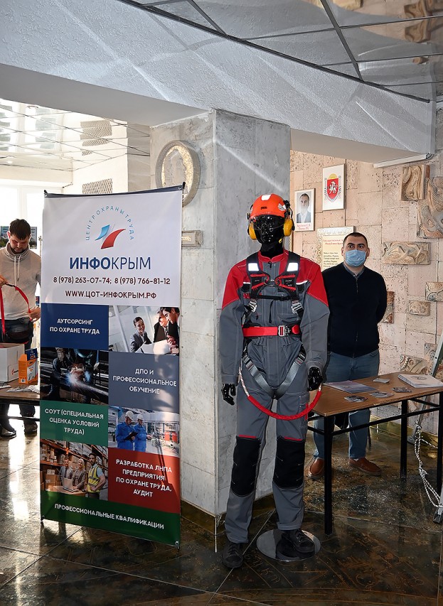 Первая межрегиональная профсоюзная конференция «Охрана труда: современные вызовы»