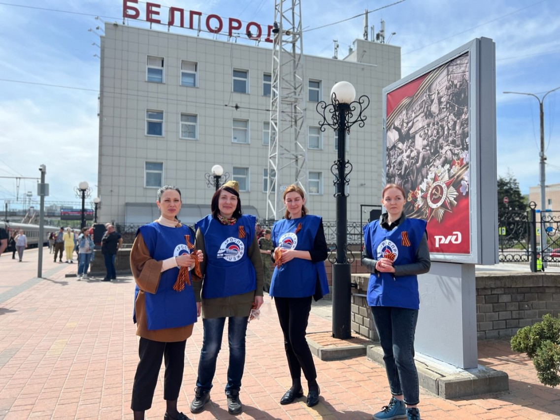 «Георгиевская Ленточка»