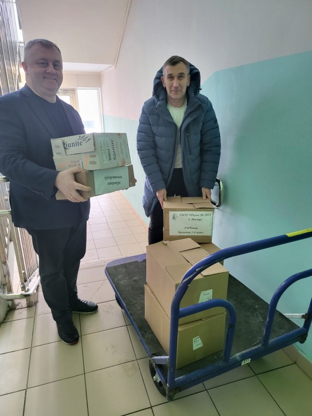 Подари книгу  - подари МИР!