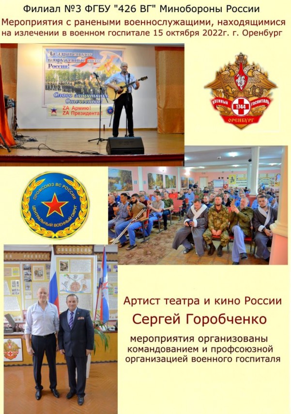 Трунов Юрий Николаевич