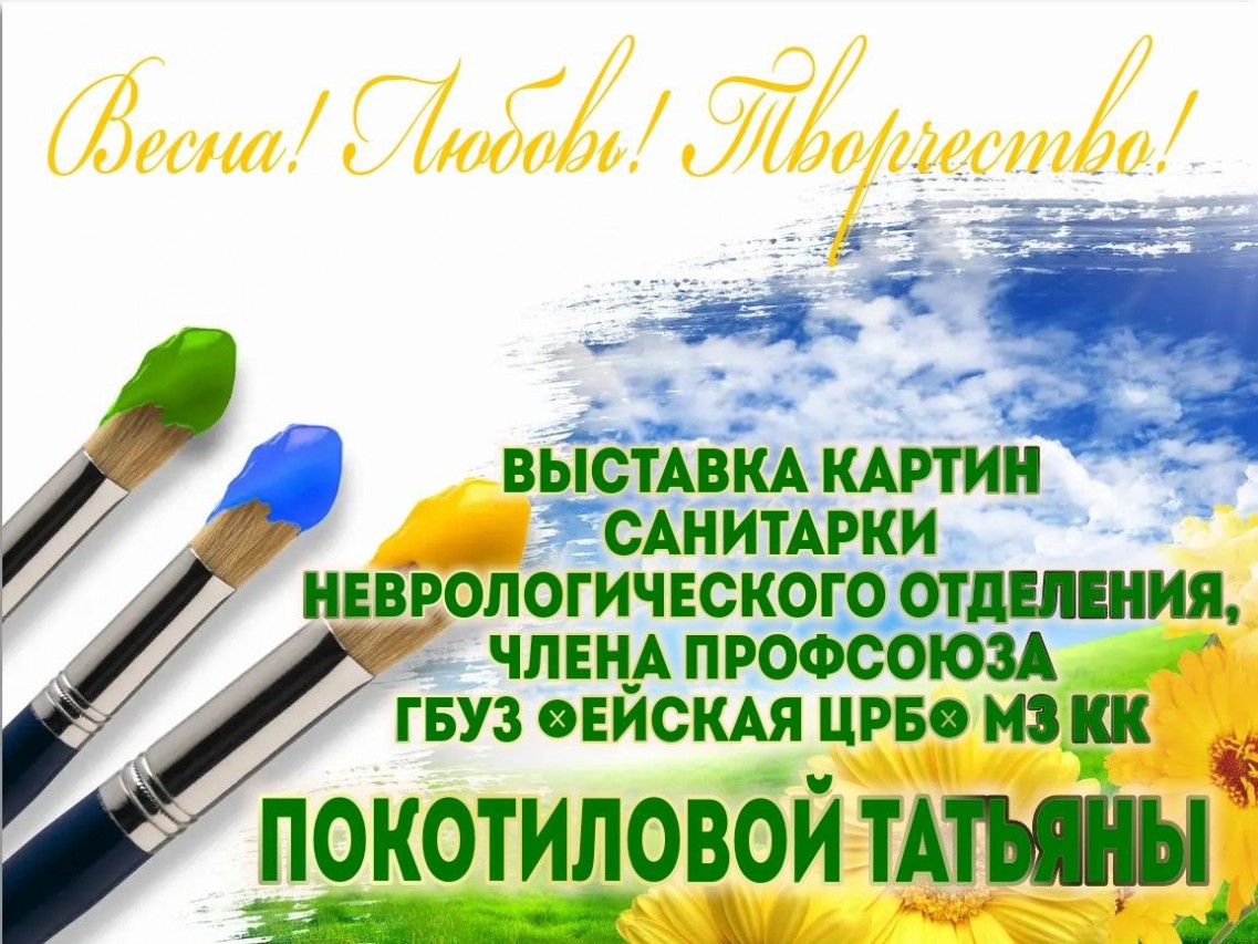 Пантелеева Елена Юрьевна