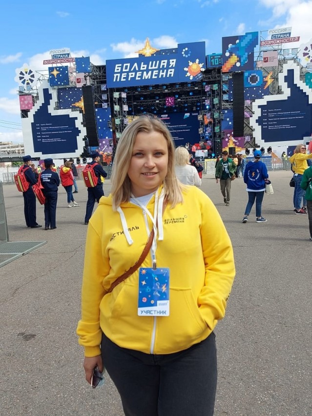 Потехина Татьяна Николаевна