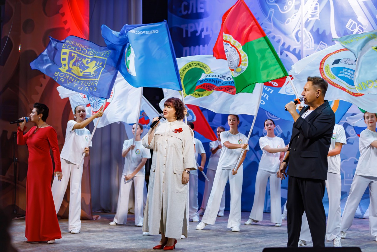 Слёт трудовых династий Липецкой области