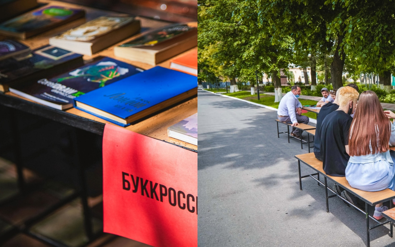 ФЕСТИВАЛЬ ИСКУССТВА И ЭКОЛОГИИ «ARTSKILL»