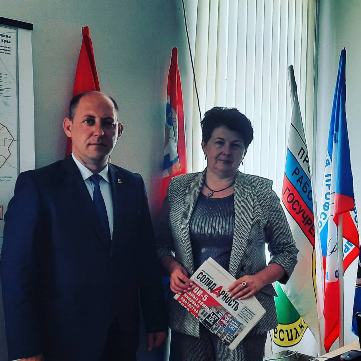 Читаем газету "Солидарность"